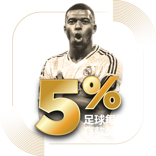 Landing Page 曼联门票-04