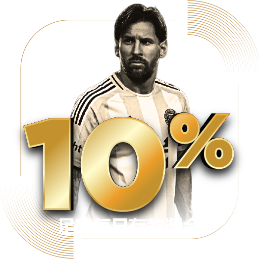 Landing Page 曼联门票-05