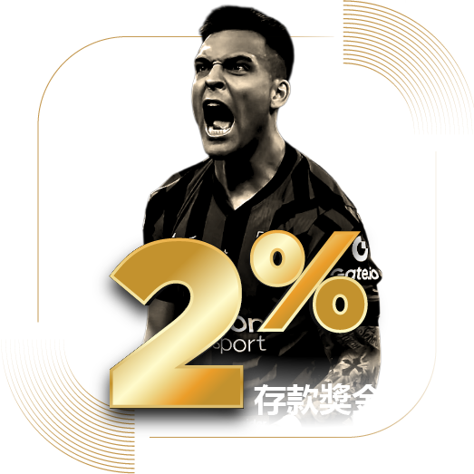 Landing Page 曼联门票-06